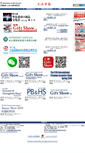 Mobile Screenshot of giftshow.cn